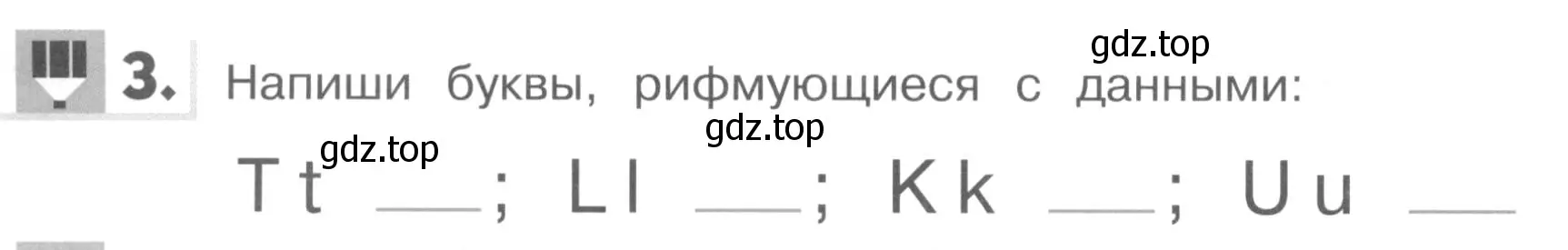 Условие номер 3 (страница 34) гдз по английскому языку 1 класс Верещагина, Притыкина, рабочая тетрадь