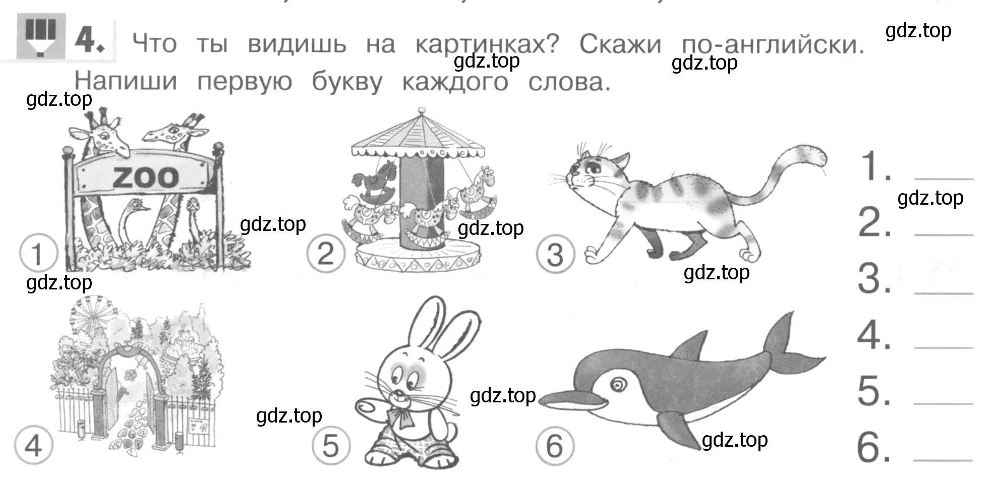 Условие номер 4 (страница 34) гдз по английскому языку 1 класс Верещагина, Притыкина, рабочая тетрадь