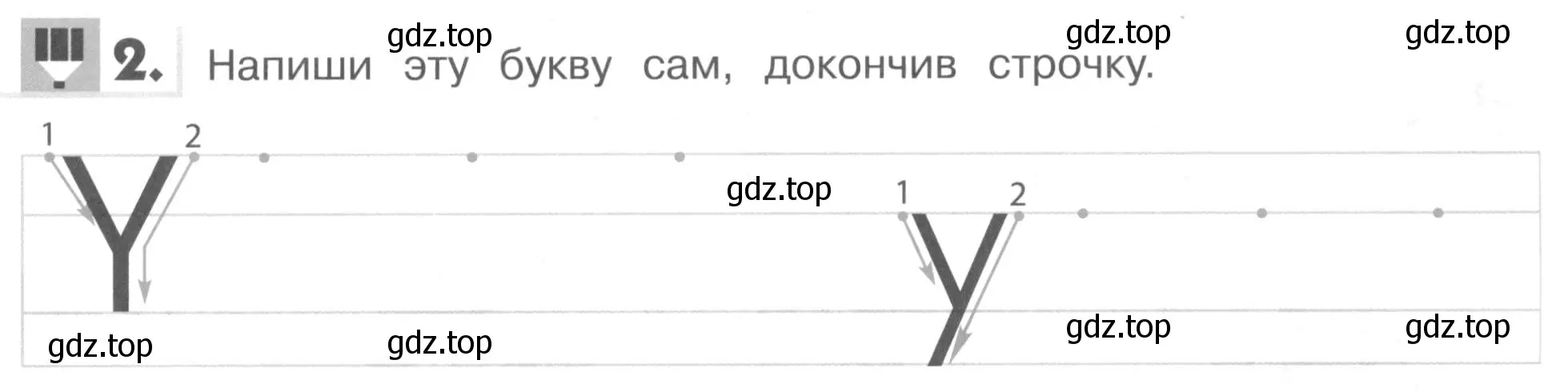 Условие номер 2 (страница 35) гдз по английскому языку 1 класс Верещагина, Притыкина, рабочая тетрадь