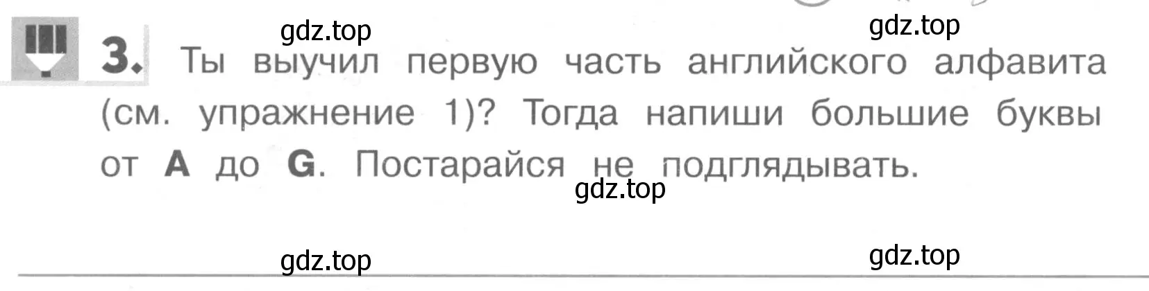 Условие номер 3 (страница 36) гдз по английскому языку 1 класс Верещагина, Притыкина, рабочая тетрадь