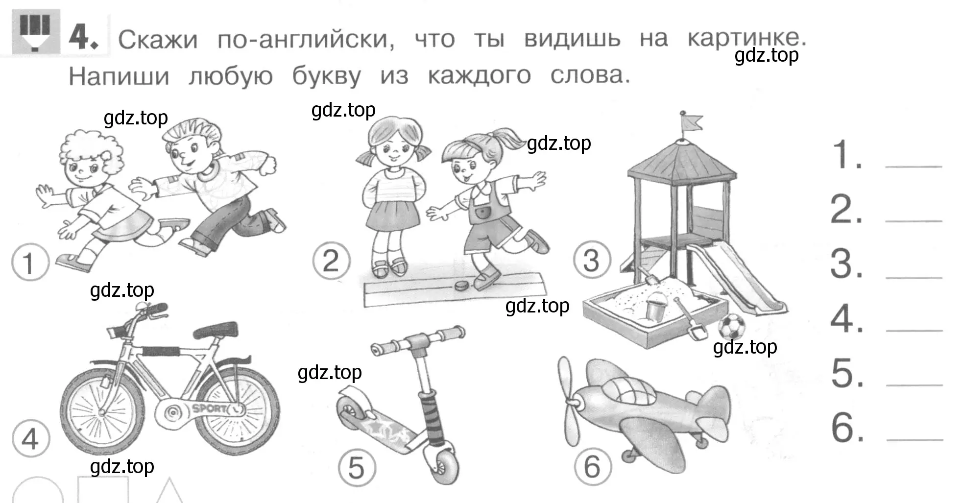 Условие номер 4 (страница 37) гдз по английскому языку 1 класс Верещагина, Притыкина, рабочая тетрадь