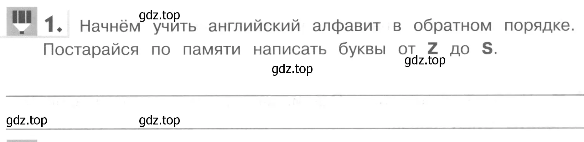 Условие номер 1 (страница 39) гдз по английскому языку 1 класс Верещагина, Притыкина, рабочая тетрадь