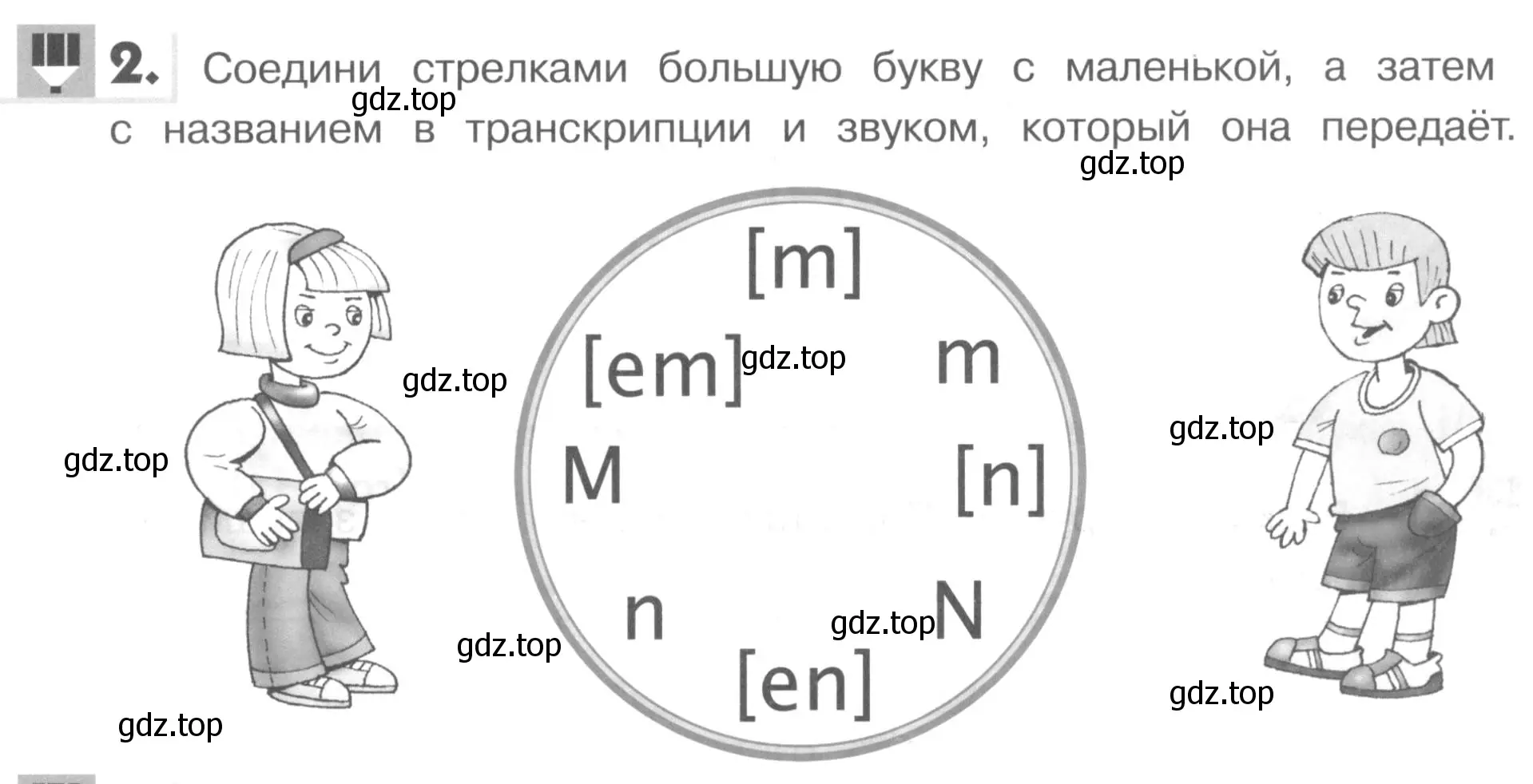 Условие номер 2 (страница 39) гдз по английскому языку 1 класс Верещагина, Притыкина, рабочая тетрадь