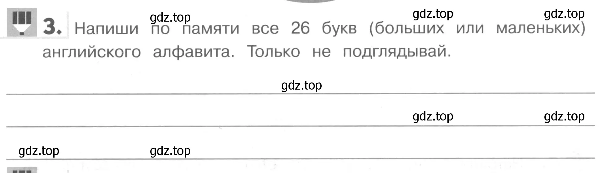 Условие номер 3 (страница 39) гдз по английскому языку 1 класс Верещагина, Притыкина, рабочая тетрадь