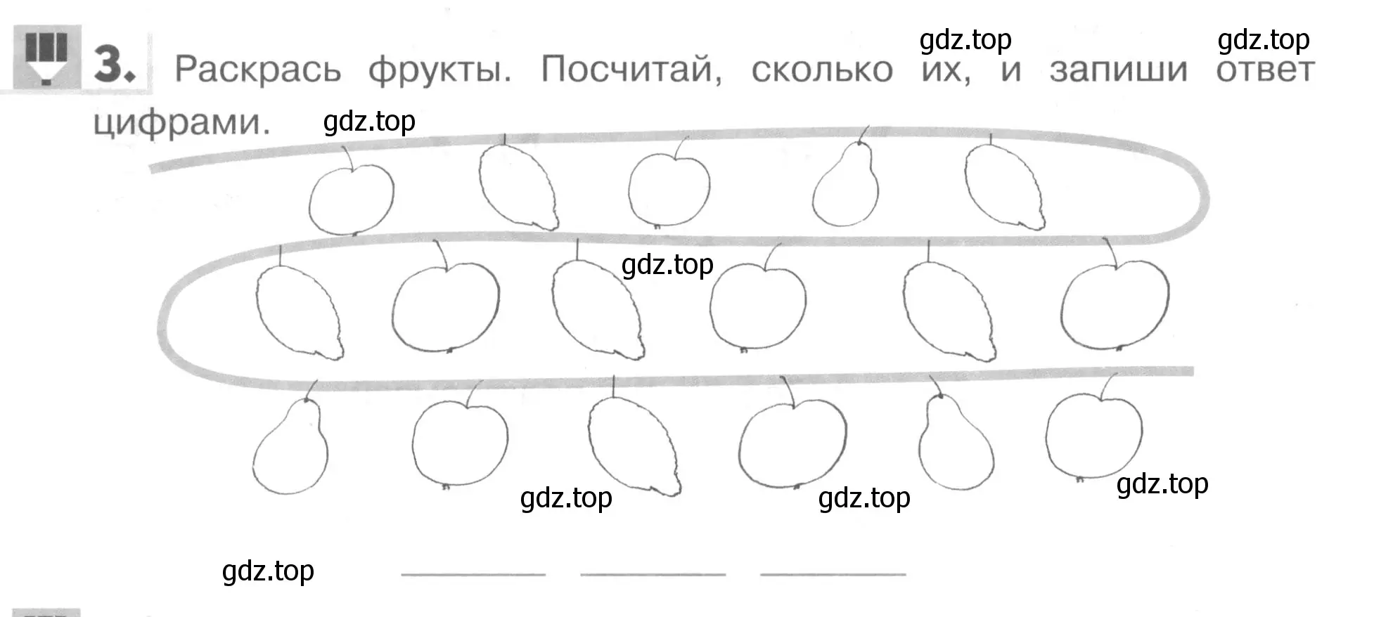 Условие номер 3 (страница 40) гдз по английскому языку 1 класс Верещагина, Притыкина, рабочая тетрадь