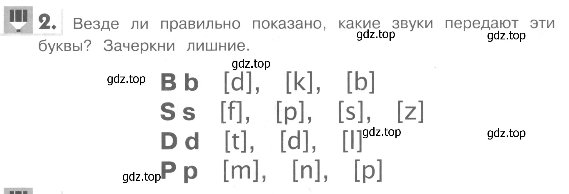 Условие номер 2 (страница 41) гдз по английскому языку 1 класс Верещагина, Притыкина, рабочая тетрадь