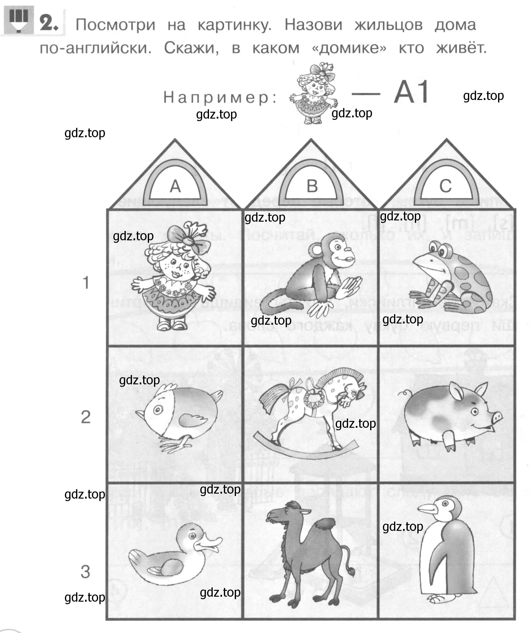 Условие номер 2 (страница 42) гдз по английскому языку 1 класс Верещагина, Притыкина, рабочая тетрадь