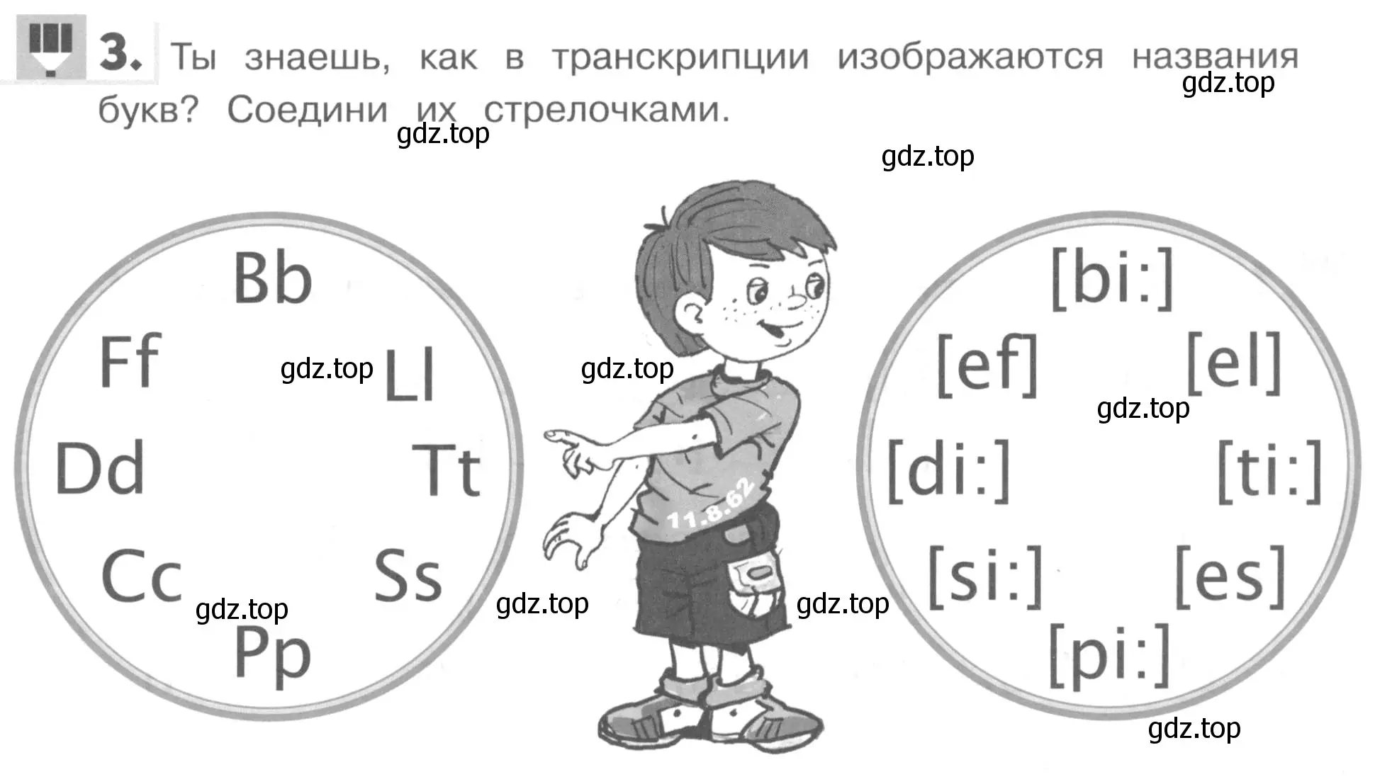 Условие номер 3 (страница 43) гдз по английскому языку 1 класс Верещагина, Притыкина, рабочая тетрадь