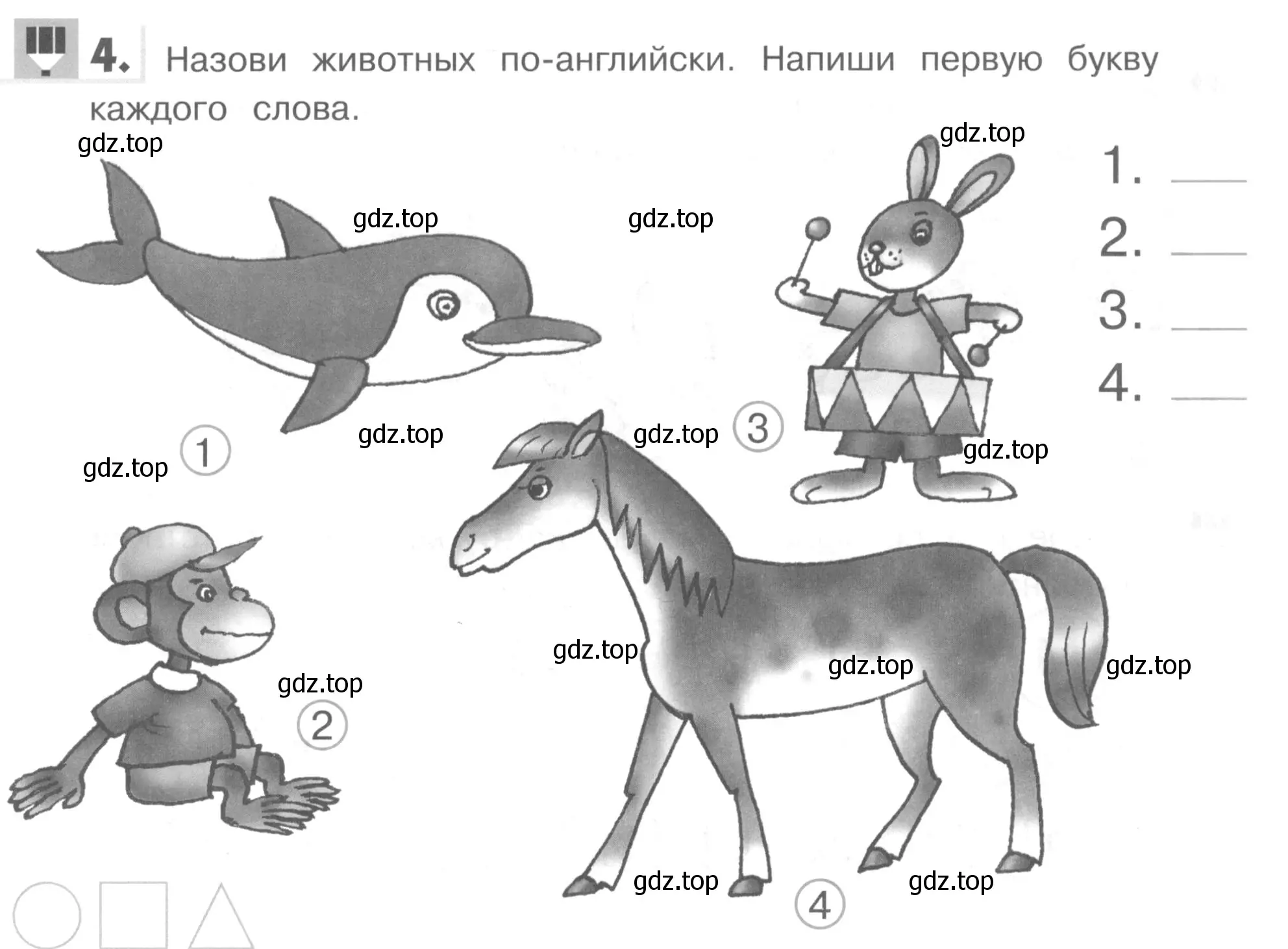 Условие номер 4 (страница 43) гдз по английскому языку 1 класс Верещагина, Притыкина, рабочая тетрадь