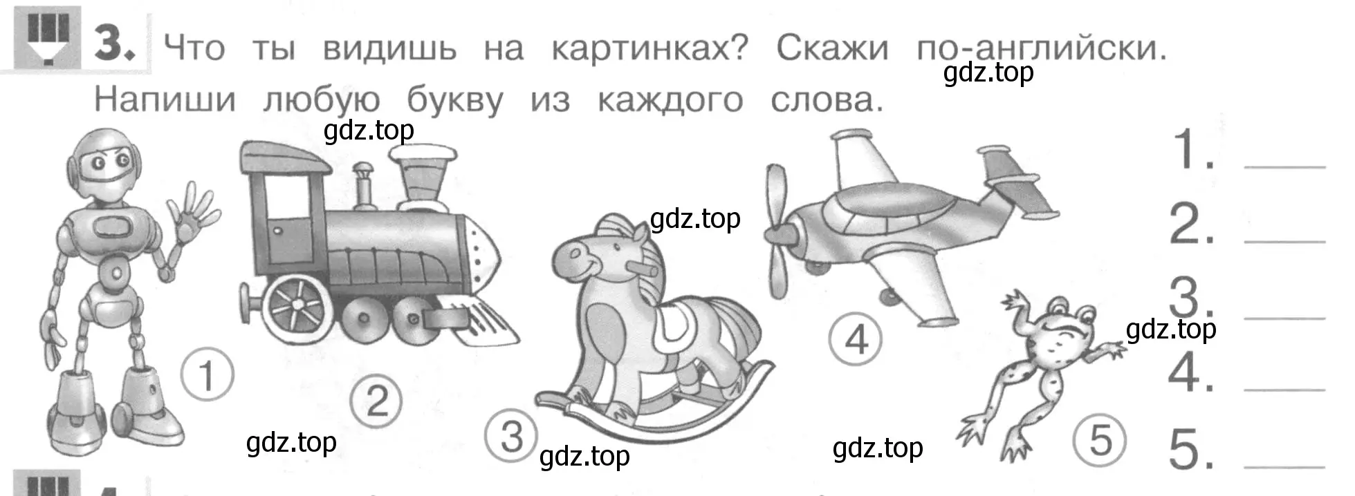 Условие номер 3 (страница 44) гдз по английскому языку 1 класс Верещагина, Притыкина, рабочая тетрадь