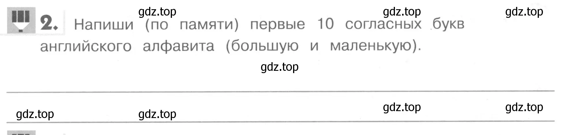 Условие номер 2 (страница 45) гдз по английскому языку 1 класс Верещагина, Притыкина, рабочая тетрадь