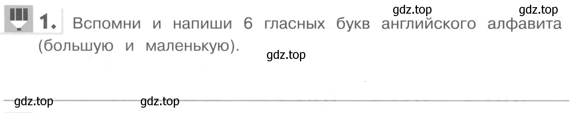 Условие номер 1 (страница 46) гдз по английскому языку 1 класс Верещагина, Притыкина, рабочая тетрадь