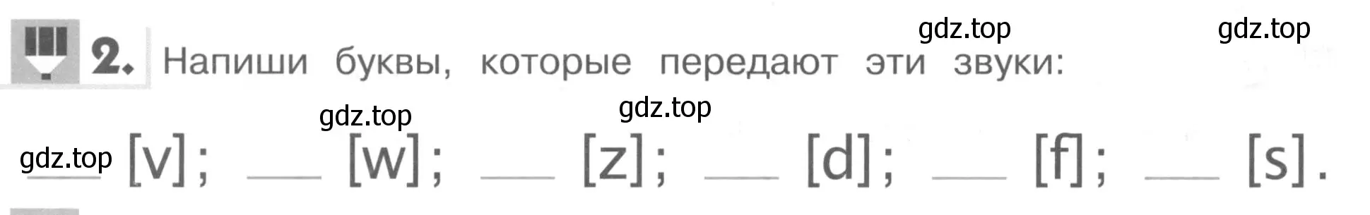 Условие номер 2 (страница 46) гдз по английскому языку 1 класс Верещагина, Притыкина, рабочая тетрадь