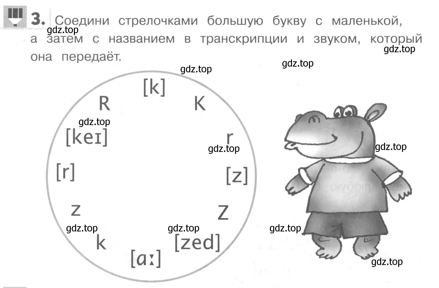 Условие номер 3 (страница 46) гдз по английскому языку 1 класс Верещагина, Притыкина, рабочая тетрадь