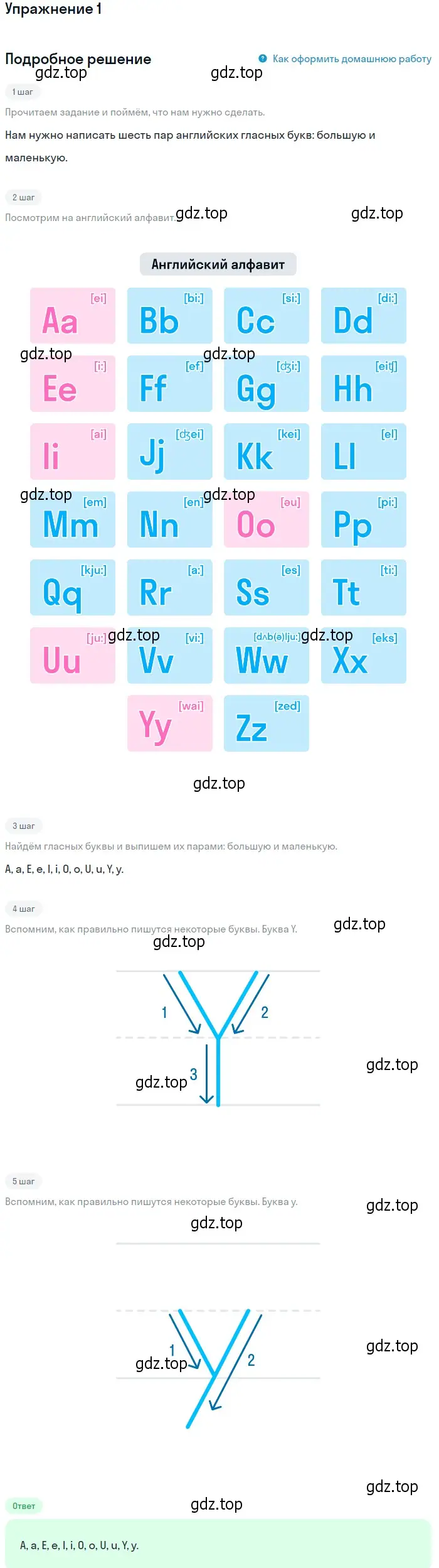 Решение номер 1 (страница 46) гдз по английскому языку 1 класс Верещагина, Притыкина, рабочая тетрадь