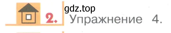 Условие номер 2 (страница 7) гдз по английскому языку 1 класс Верещагина, Притыкина, учебник