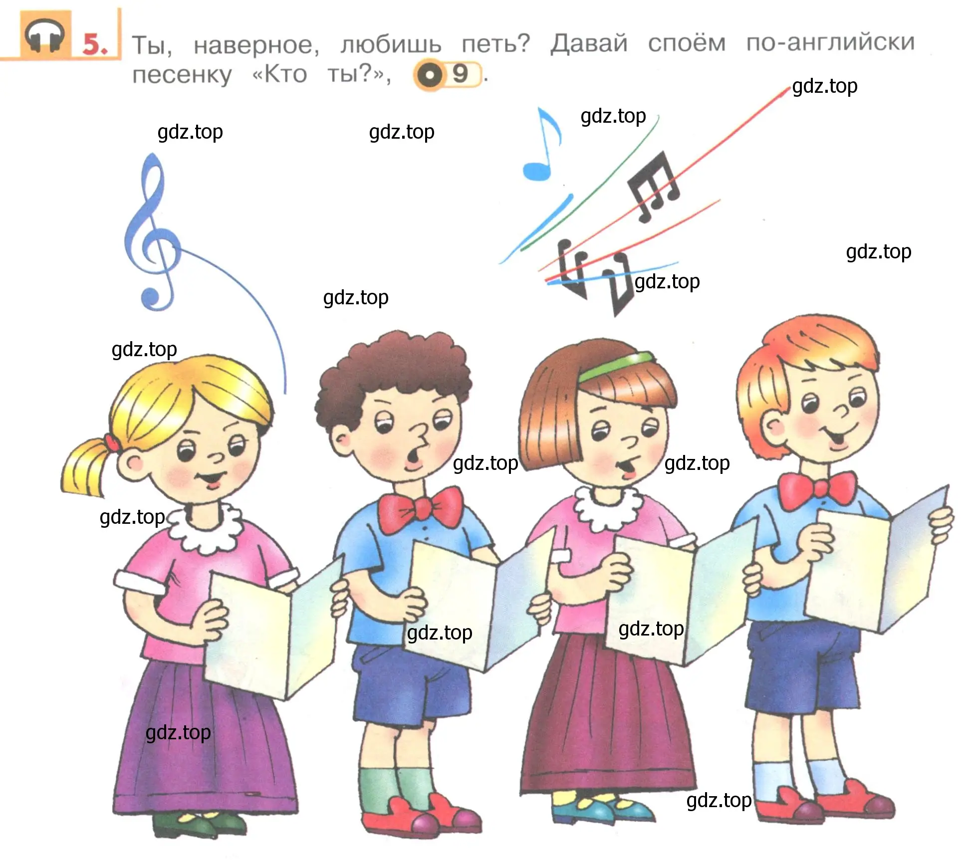 Условие номер 5 (страница 15) гдз по английскому языку 1 класс Верещагина, Притыкина, учебник