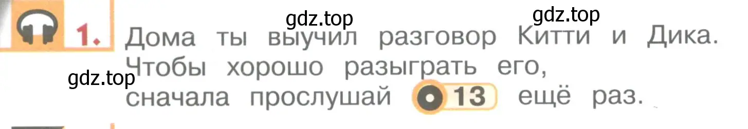 Условие номер 1 (страница 22) гдз по английскому языку 1 класс Верещагина, Притыкина, учебник