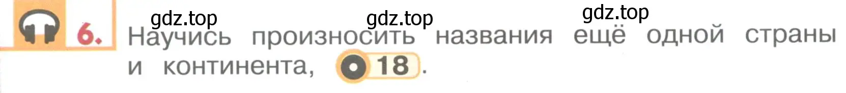 Условие номер 6 (страница 22) гдз по английскому языку 1 класс Верещагина, Притыкина, учебник