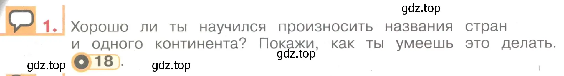 Условие номер 1 (страница 24) гдз по английскому языку 1 класс Верещагина, Притыкина, учебник