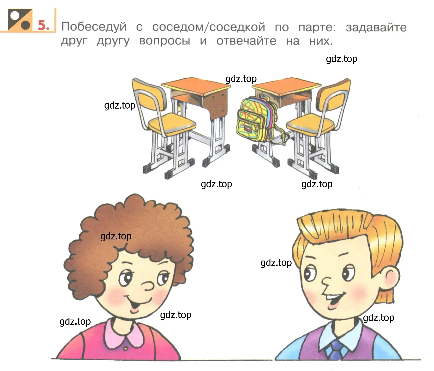 Условие номер 5 (страница 35) гдз по английскому языку 1 класс Верещагина, Притыкина, учебник