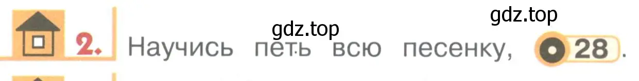 Условие номер 2 (страница 35) гдз по английскому языку 1 класс Верещагина, Притыкина, учебник