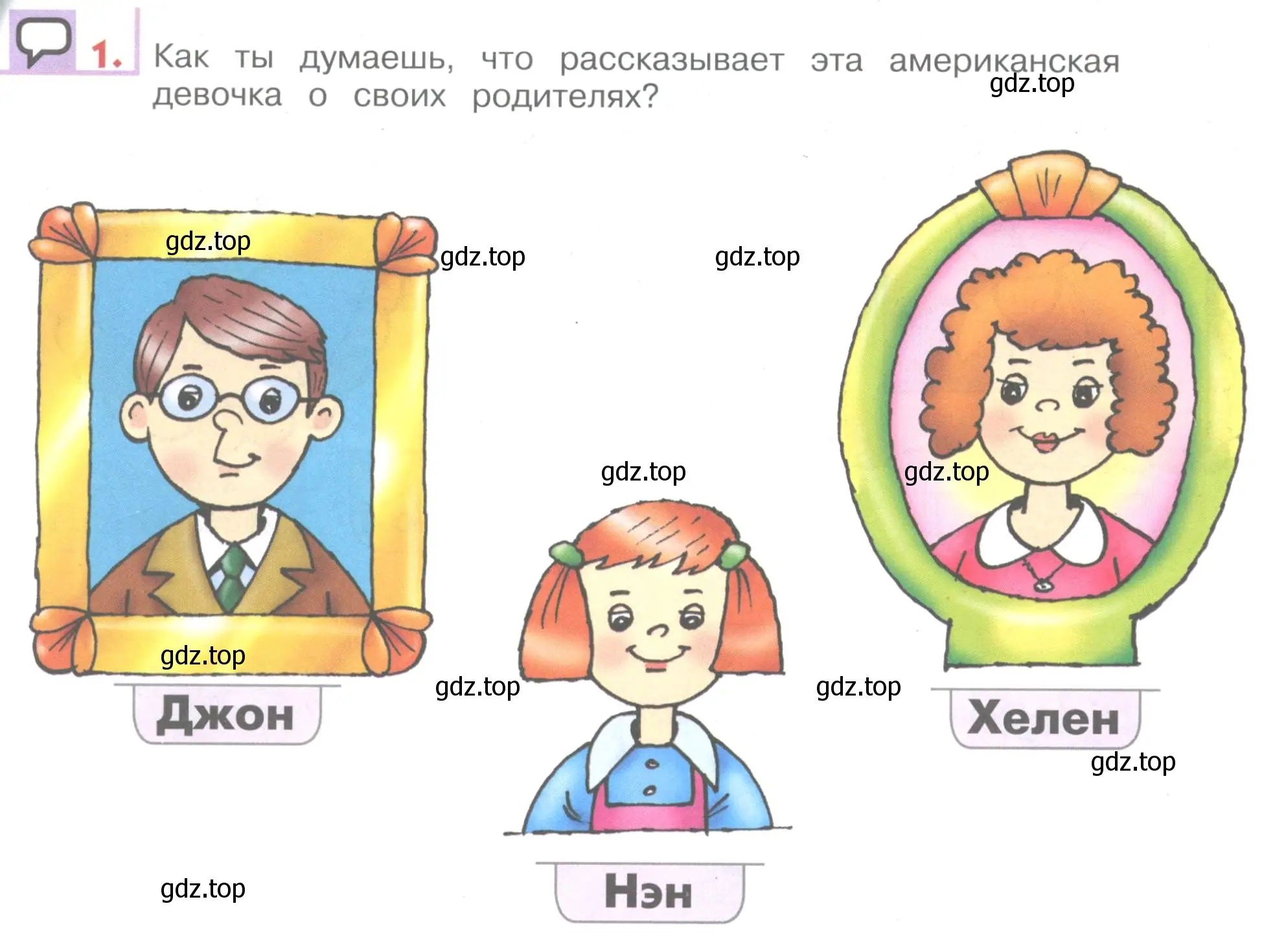 Условие номер 1 (страница 44) гдз по английскому языку 1 класс Верещагина, Притыкина, учебник