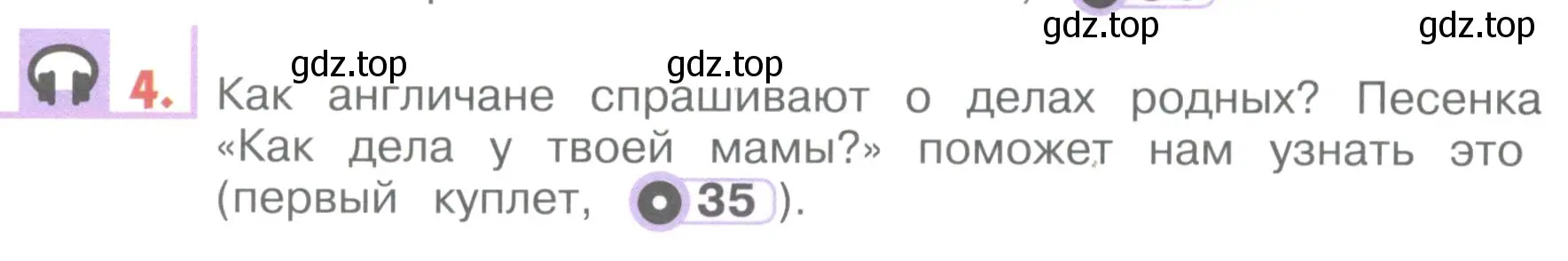 Условие номер 4 (страница 46) гдз по английскому языку 1 класс Верещагина, Притыкина, учебник