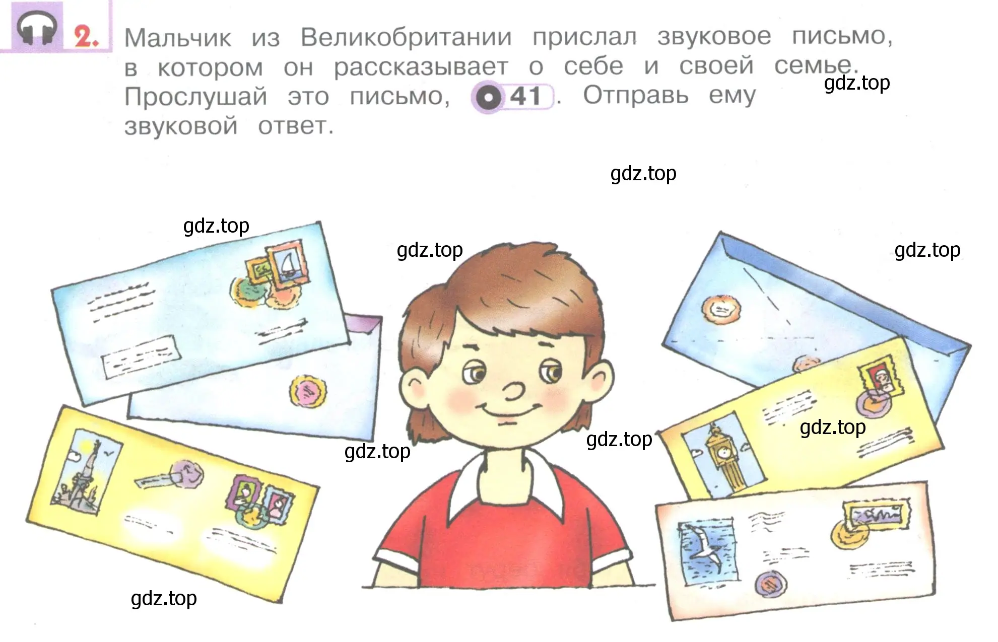 Условие номер 2 (страница 52) гдз по английскому языку 1 класс Верещагина, Притыкина, учебник