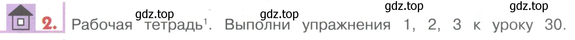 Условие номер 2 (страница 55) гдз по английскому языку 1 класс Верещагина, Притыкина, учебник