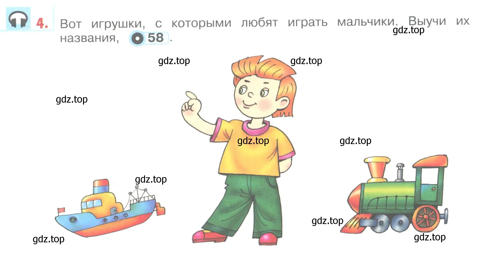 Условие номер 4 (страница 68) гдз по английскому языку 1 класс Верещагина, Притыкина, учебник