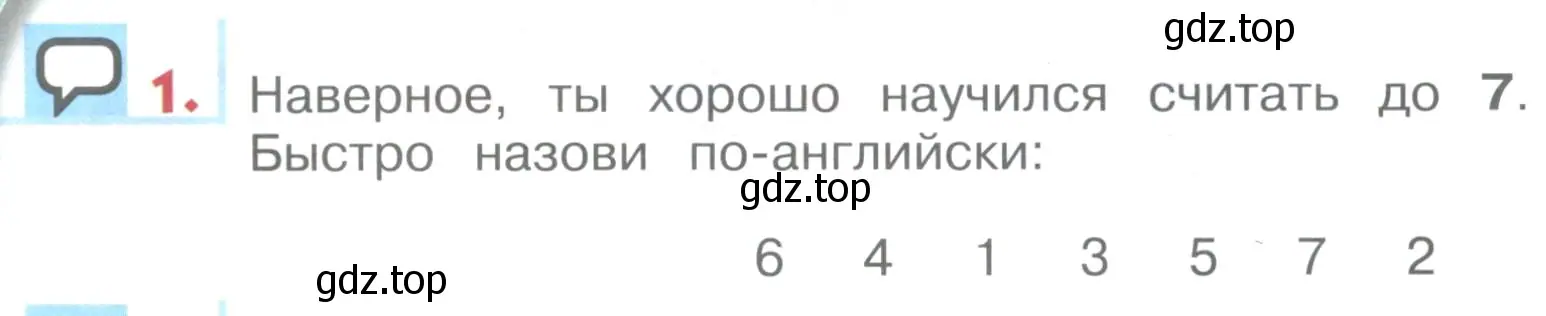 Условие номер 1 (страница 70) гдз по английскому языку 1 класс Верещагина, Притыкина, учебник