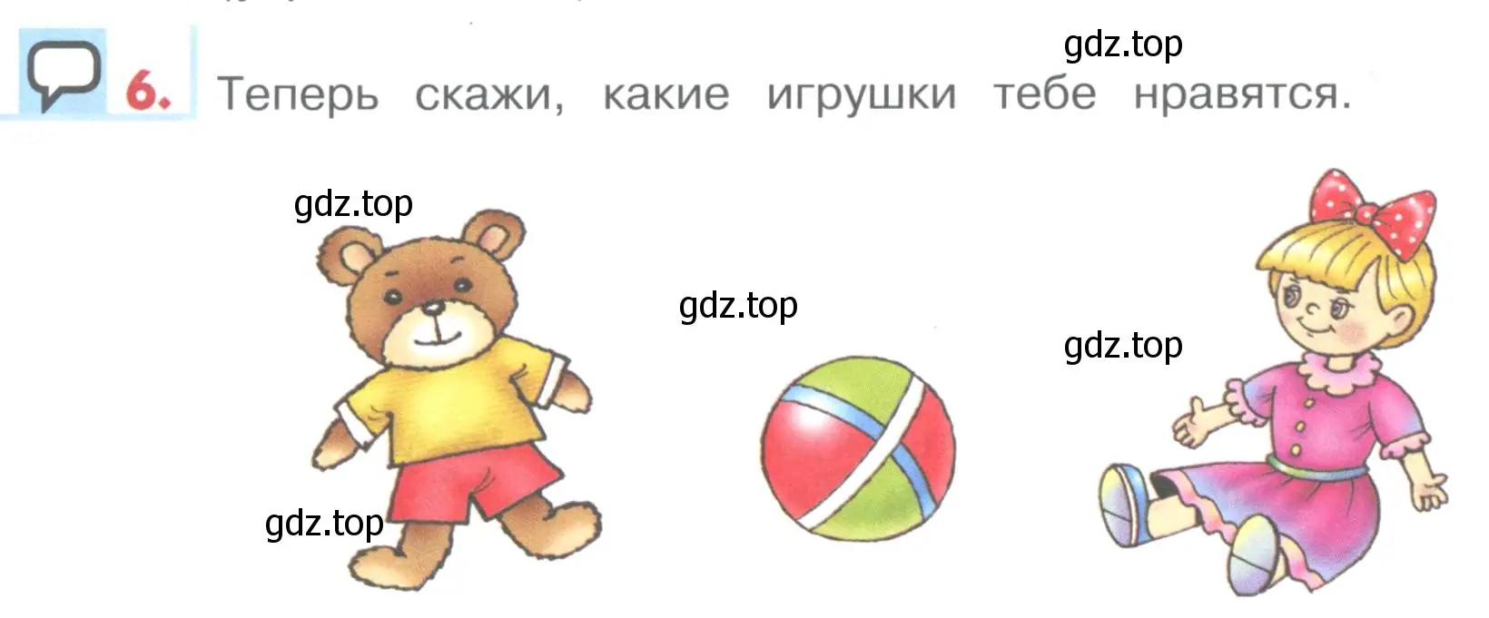 Условие номер 6 (страница 71) гдз по английскому языку 1 класс Верещагина, Притыкина, учебник