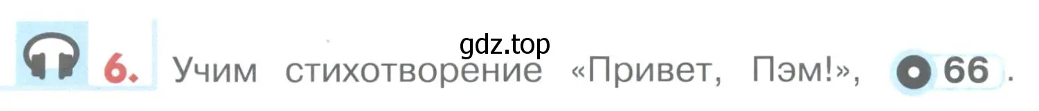 Условие номер 6 (страница 72) гдз по английскому языку 1 класс Верещагина, Притыкина, учебник