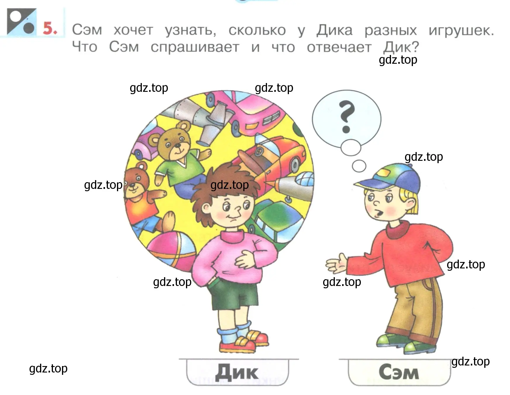 Условие номер 5 (страница 74) гдз по английскому языку 1 класс Верещагина, Притыкина, учебник