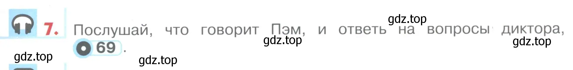 Условие номер 7 (страница 75) гдз по английскому языку 1 класс Верещагина, Притыкина, учебник