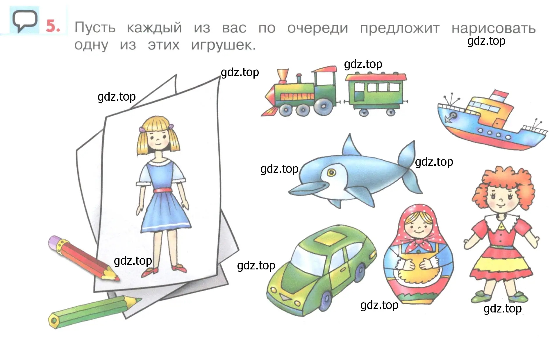 Условие номер 5 (страница 80) гдз по английскому языку 1 класс Верещагина, Притыкина, учебник