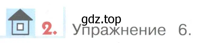 Условие номер 2 (страница 81) гдз по английскому языку 1 класс Верещагина, Притыкина, учебник