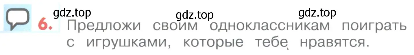 Условие номер 6 (страница 85) гдз по английскому языку 1 класс Верещагина, Притыкина, учебник
