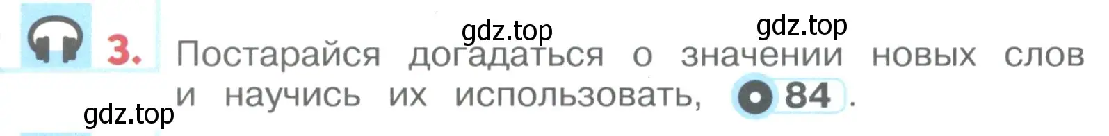 Условие номер 3 (страница 90) гдз по английскому языку 1 класс Верещагина, Притыкина, учебник