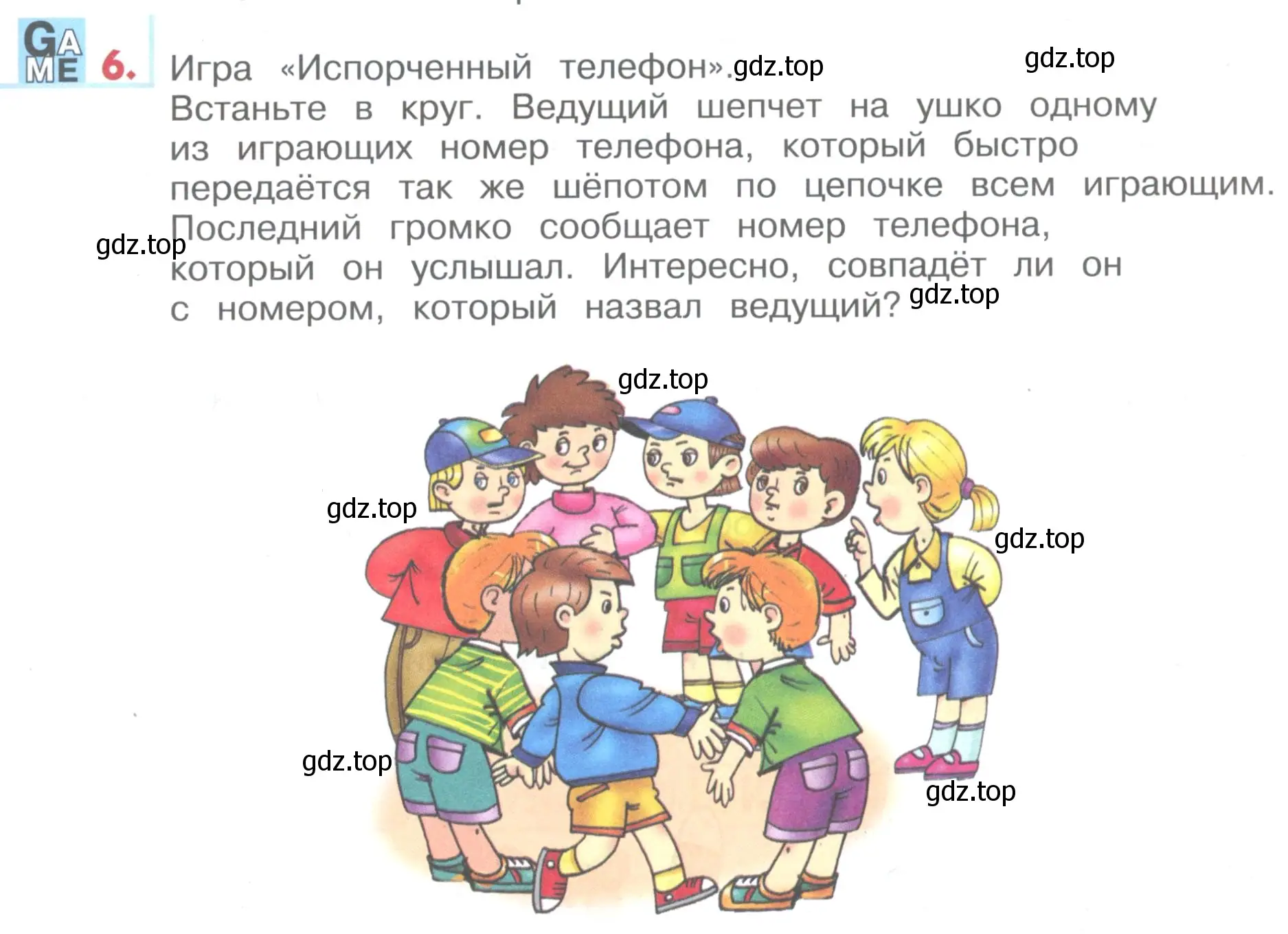 Условие номер 6 (страница 91) гдз по английскому языку 1 класс Верещагина, Притыкина, учебник