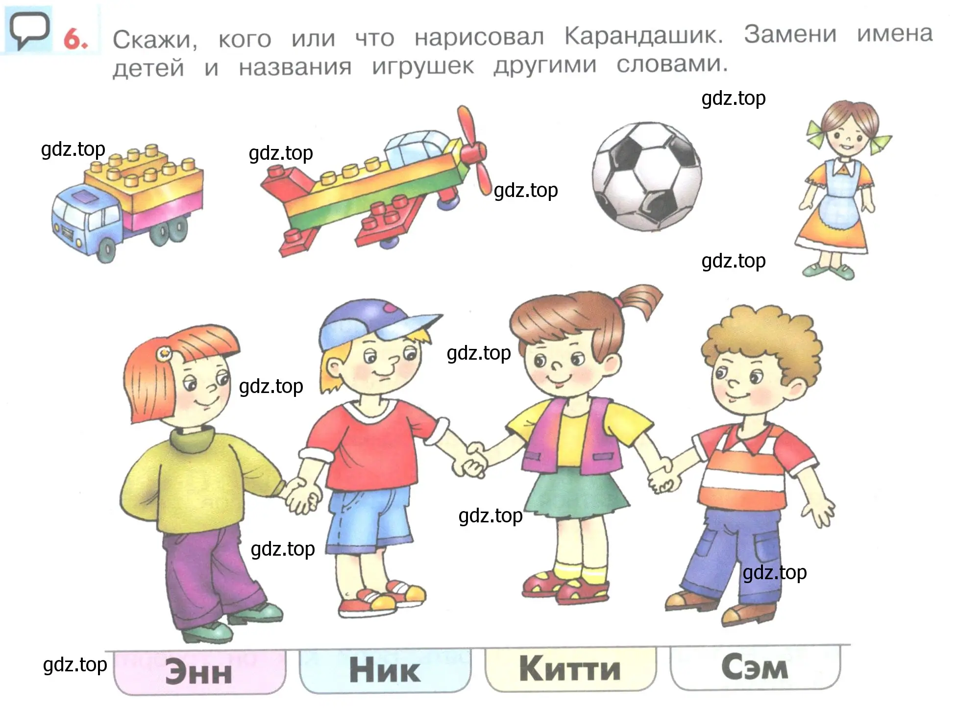 Условие номер 6 (страница 93) гдз по английскому языку 1 класс Верещагина, Притыкина, учебник