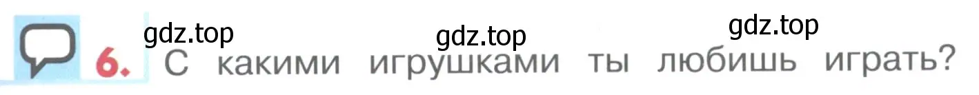 Условие номер 6 (страница 95) гдз по английскому языку 1 класс Верещагина, Притыкина, учебник