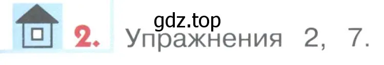 Условие номер 2 (страница 97) гдз по английскому языку 1 класс Верещагина, Притыкина, учебник