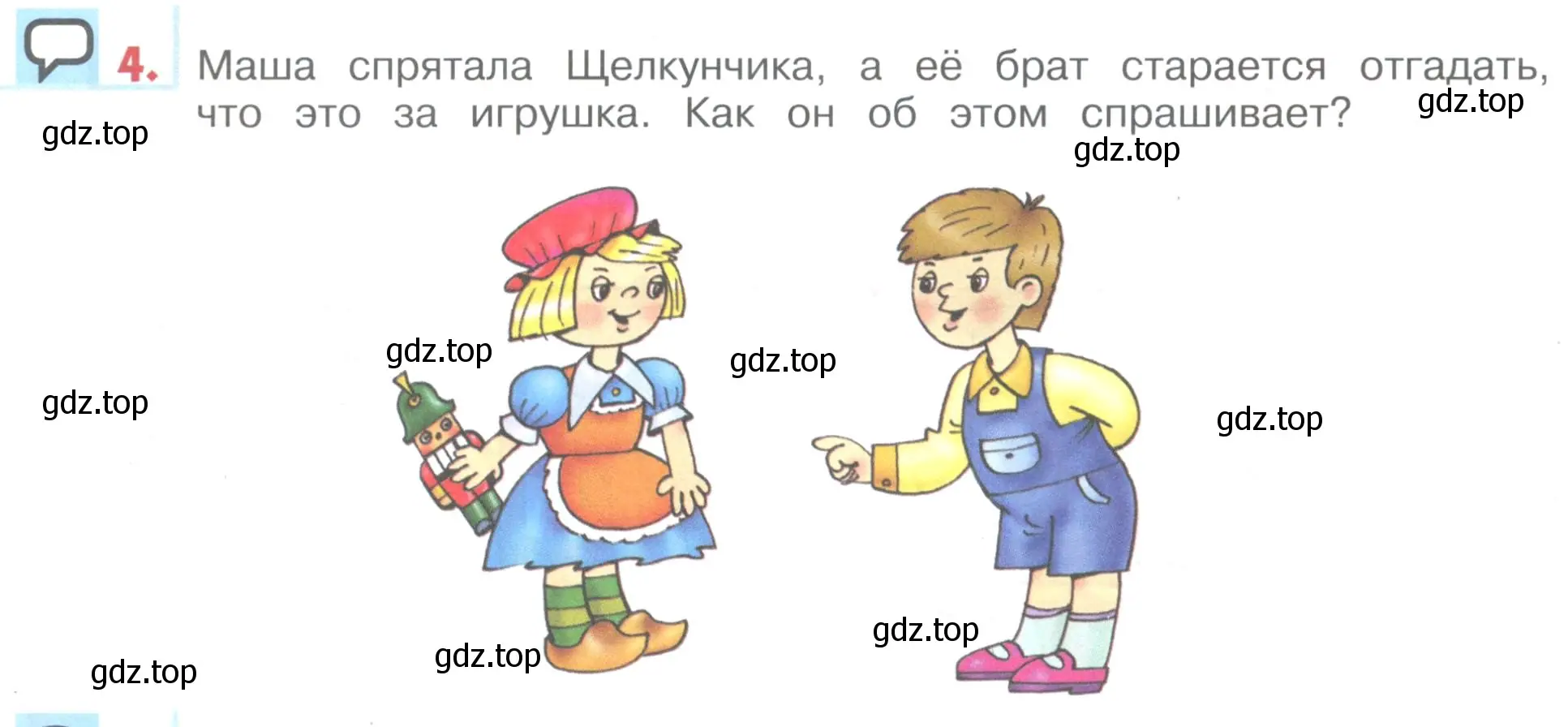 Условие номер 4 (страница 98) гдз по английскому языку 1 класс Верещагина, Притыкина, учебник