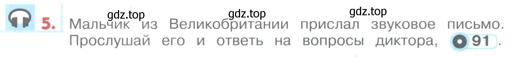 Условие номер 5 (страница 98) гдз по английскому языку 1 класс Верещагина, Притыкина, учебник