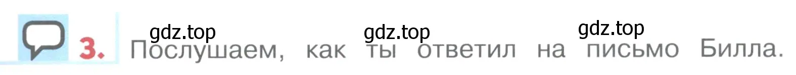 Условие номер 3 (страница 101) гдз по английскому языку 1 класс Верещагина, Притыкина, учебник