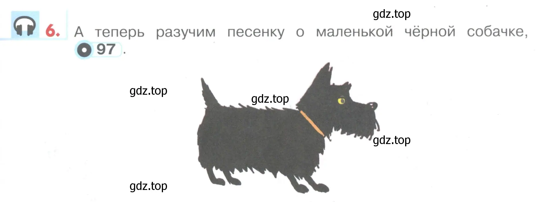 Условие номер 6 (страница 103) гдз по английскому языку 1 класс Верещагина, Притыкина, учебник