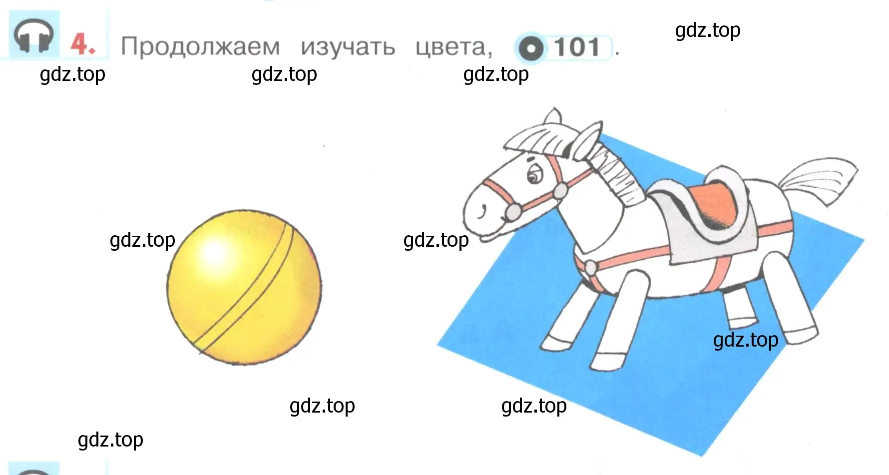 Условие номер 4 (страница 106) гдз по английскому языку 1 класс Верещагина, Притыкина, учебник