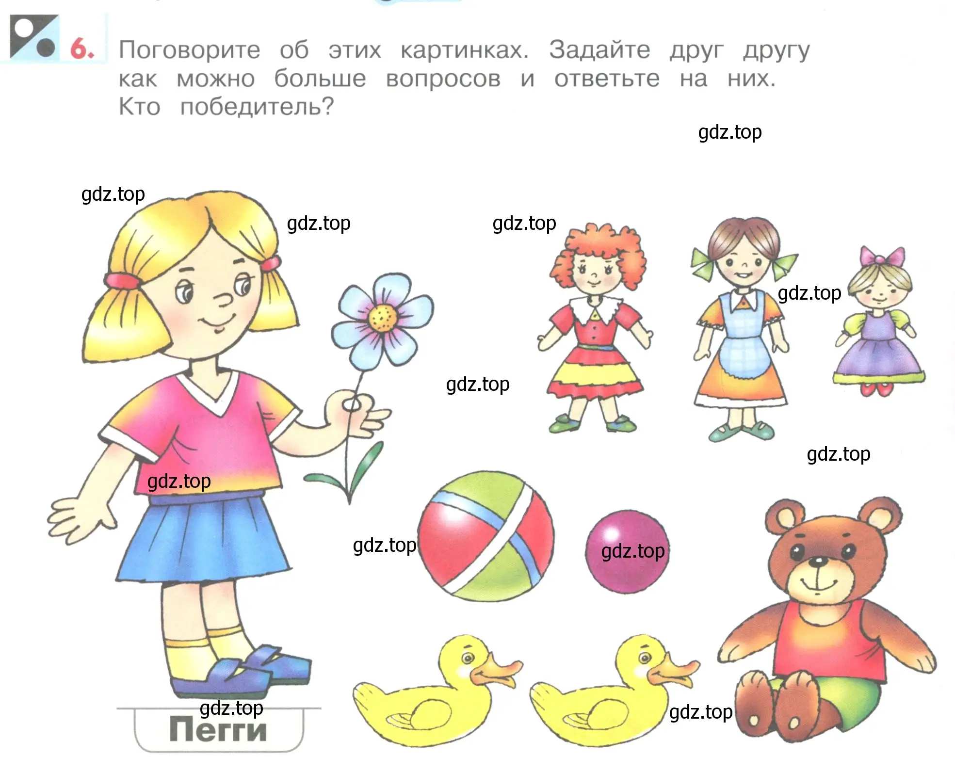 Условие номер 6 (страница 108) гдз по английскому языку 1 класс Верещагина, Притыкина, учебник